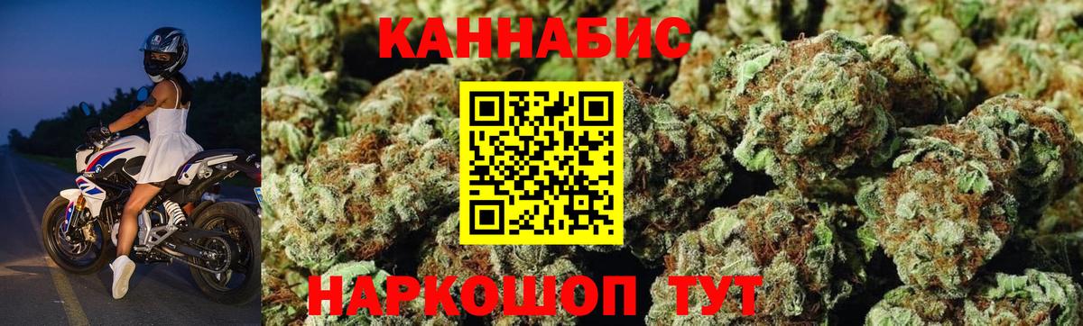 Каннабис ГИДРОПОН Минеральные Воды