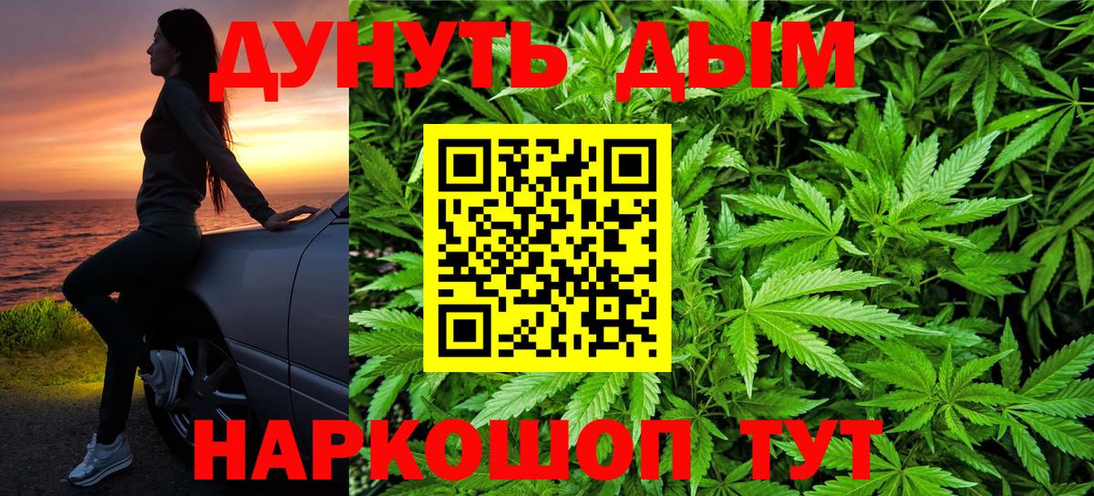 Минеральные Воды  Бошки Шишки Amnesia  Вход с VPN  Бошки марихуана индика 